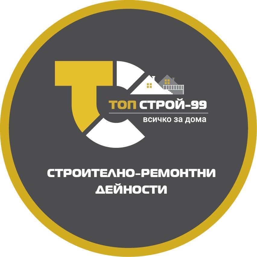 Лого на фирма клиент на First Class Movers
